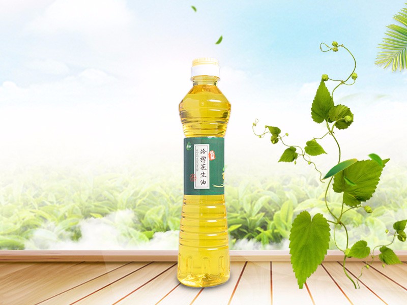 冷榨花生油如何保存比較好